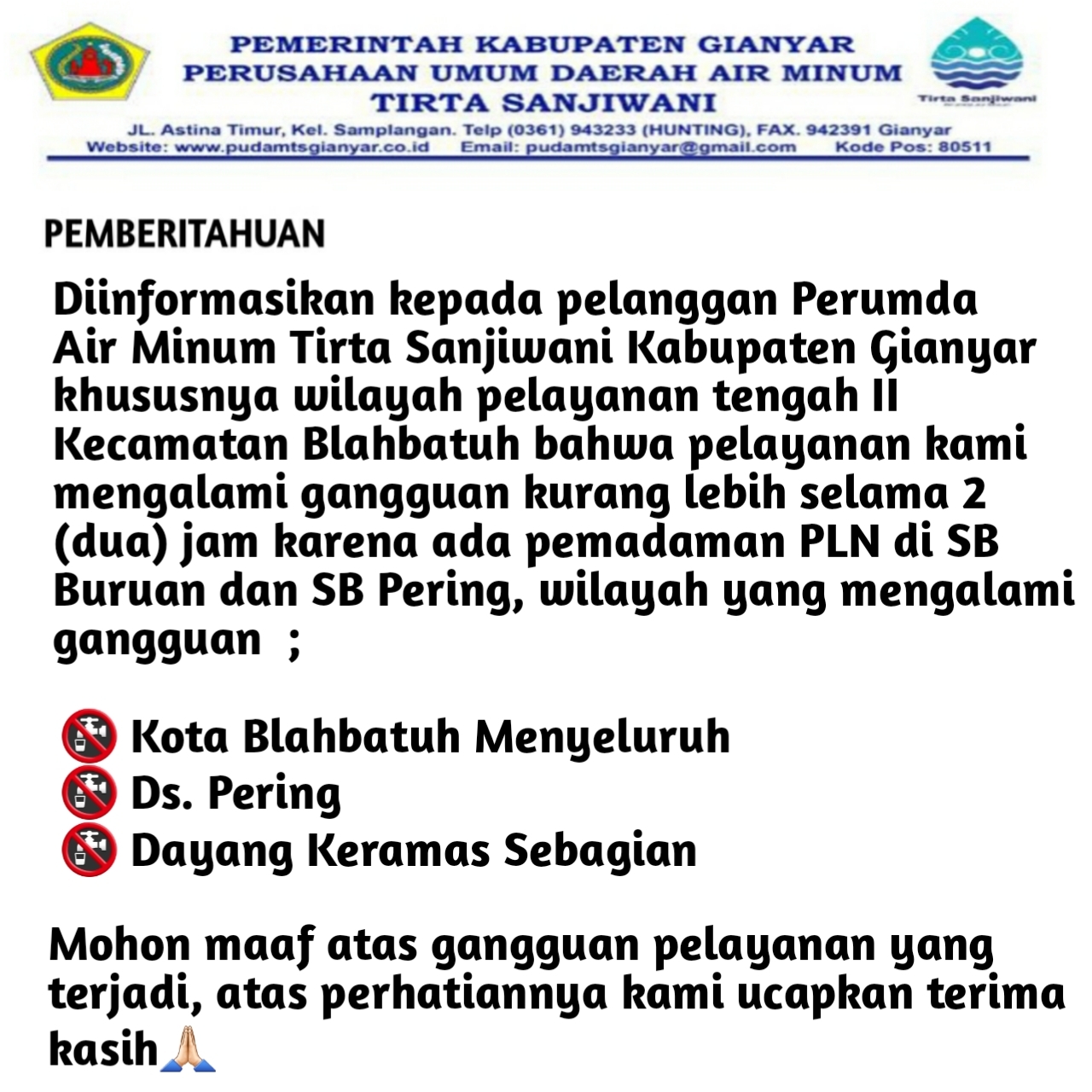 Info berita,Layanan PDAM,Kegiatan PDAM,gangguan layanan pdam,Berita PDAM,PERUMDA AMTS,PERUMDA AMTS Kabupaten Gianyar